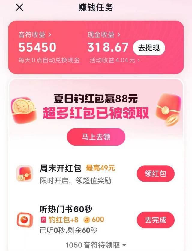 手机上怎么赚钱？分享5种正规手机赚钱方法