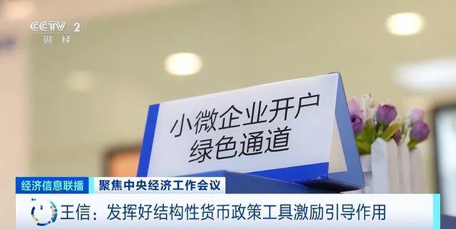 大利好！央行最新发声