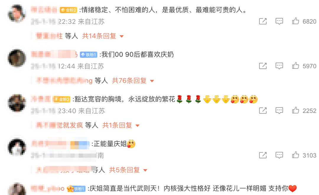 深挖 | 刘晓庆再度翻红，靠的不仅是吃鱼