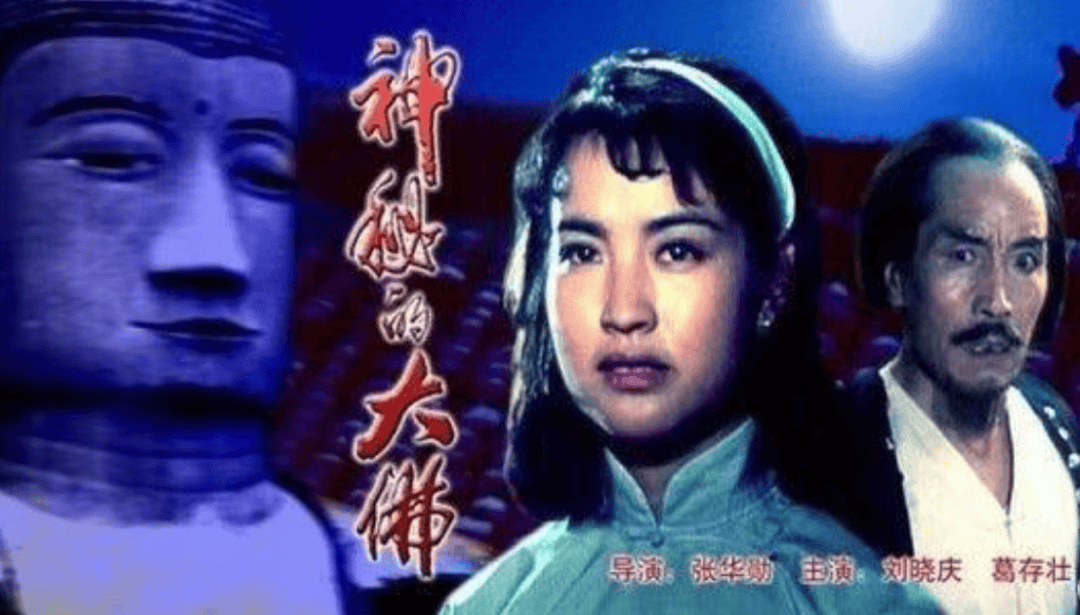 深挖 | 刘晓庆再度翻红，靠的不仅是吃鱼