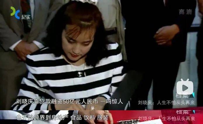 深挖 | 刘晓庆再度翻红，靠的不仅是吃鱼