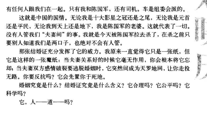 深挖 | 刘晓庆再度翻红，靠的不仅是吃鱼