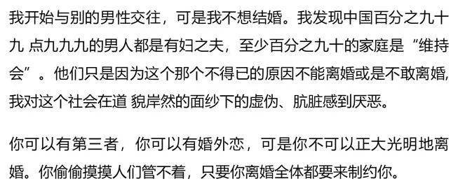 深挖 | 刘晓庆再度翻红，靠的不仅是吃鱼