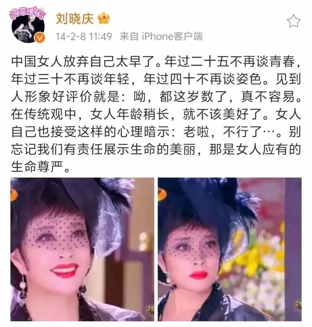 深挖 | 刘晓庆再度翻红，靠的不仅是吃鱼
