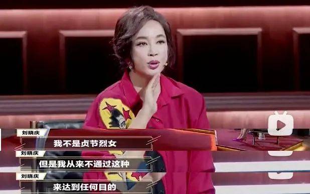 深挖 | 刘晓庆再度翻红，靠的不仅是吃鱼
