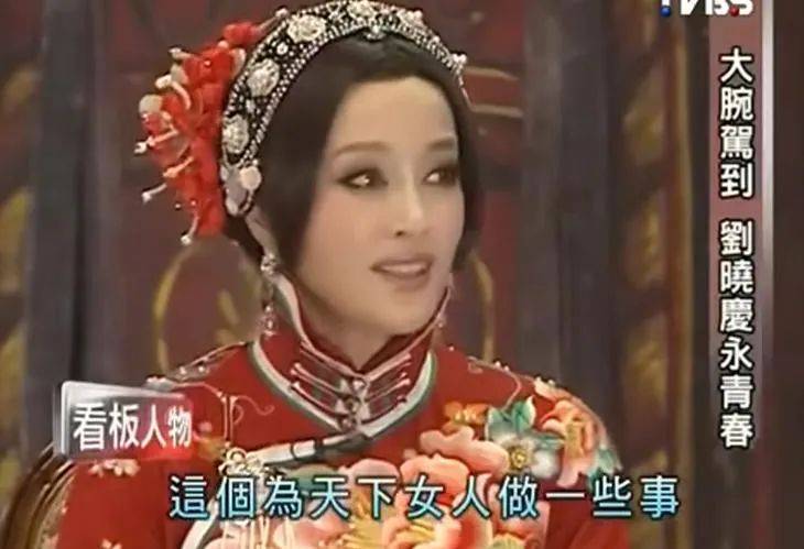 深挖 | 刘晓庆再度翻红，靠的不仅是吃鱼