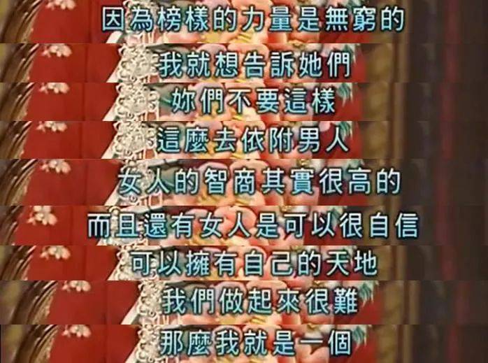 深挖 | 刘晓庆再度翻红，靠的不仅是吃鱼