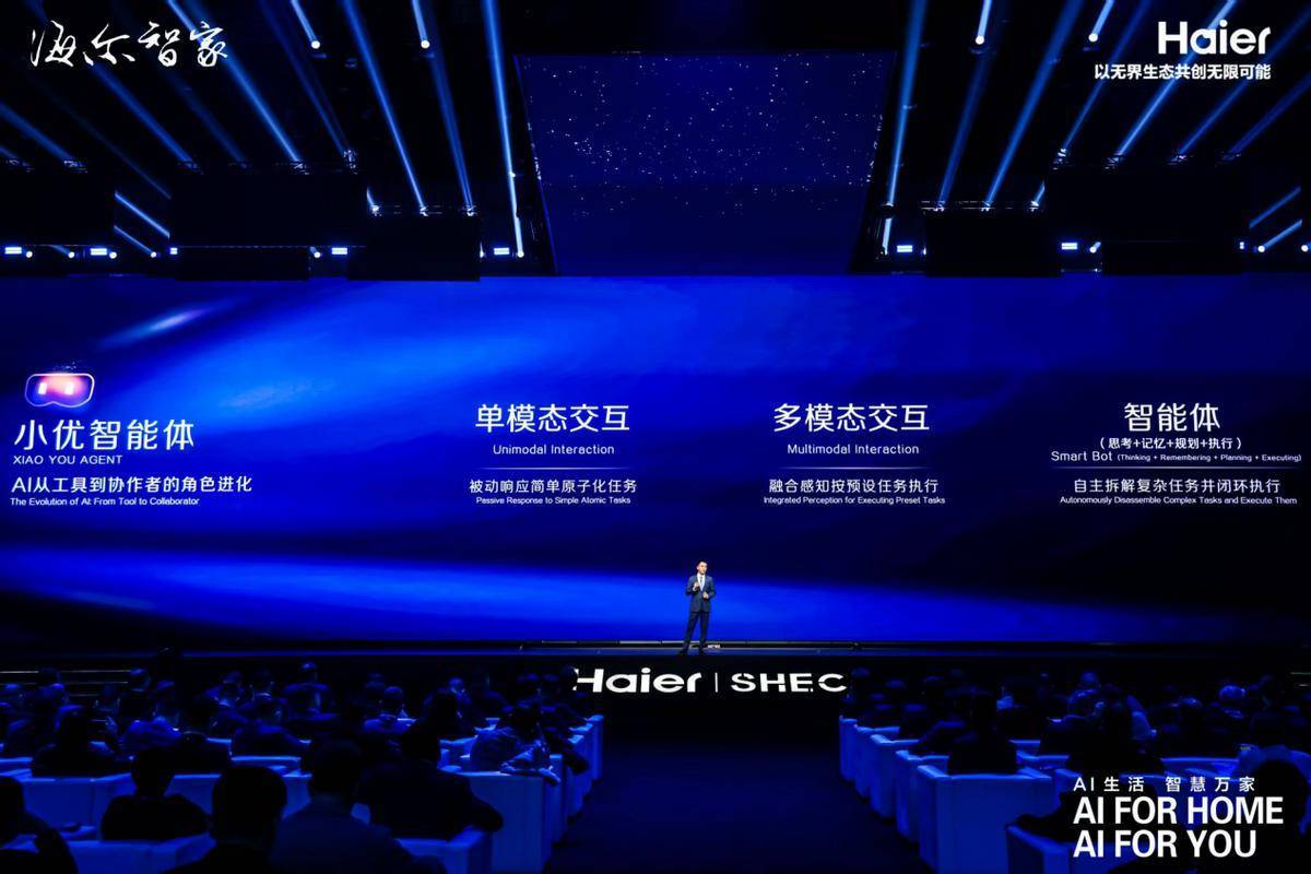 从“替人家务”迈向“无人家务”，三翼鸟定制AI时代智慧生活