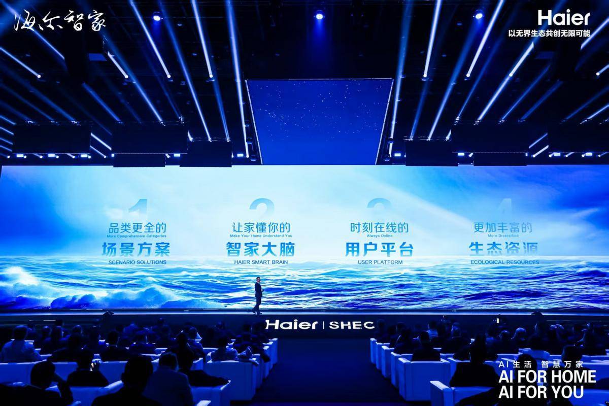 从“替人家务”迈向“无人家务”，三翼鸟定制AI时代智慧生活