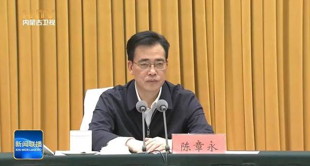 六位中央巡视组组长亮相，有一位“新面孔”