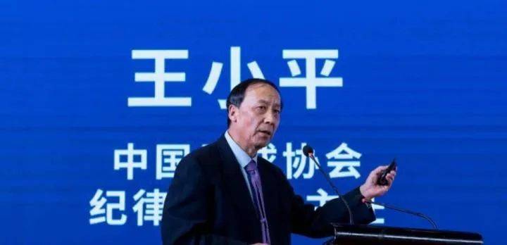 自辩无罪，被控受贿645 万的足协 “罚单狂人”是不是“窦娥”？