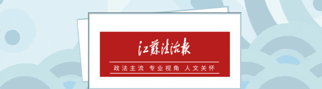 四川省公安厅主要领导调整