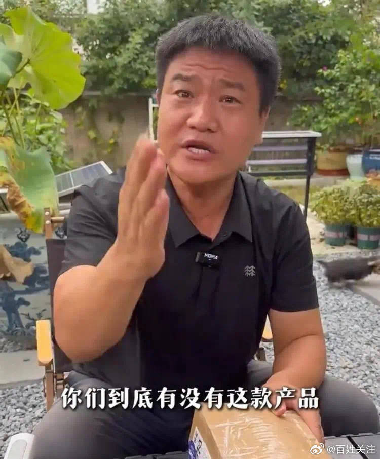 反诈老陈质疑嘎子哥带货手机非正品，酷派回应确为官方产品