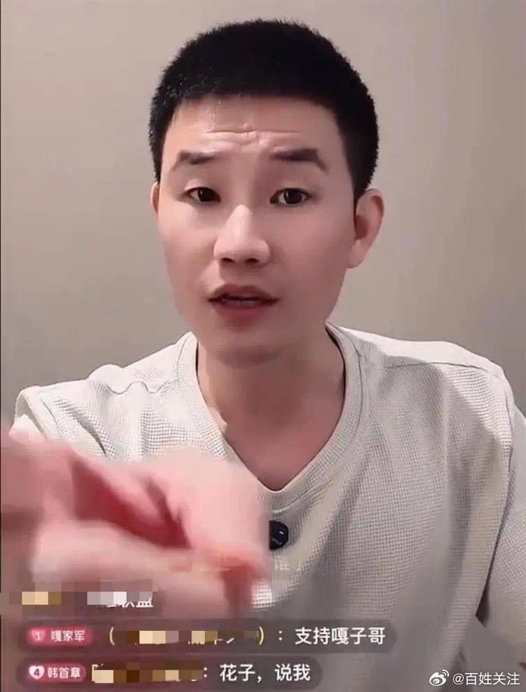 反诈老陈质疑嘎子哥带货手机非正品，酷派回应确为官方产品