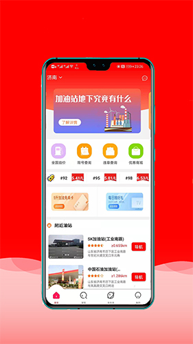 原油宝应急(原油宝应急小组组长是谁)