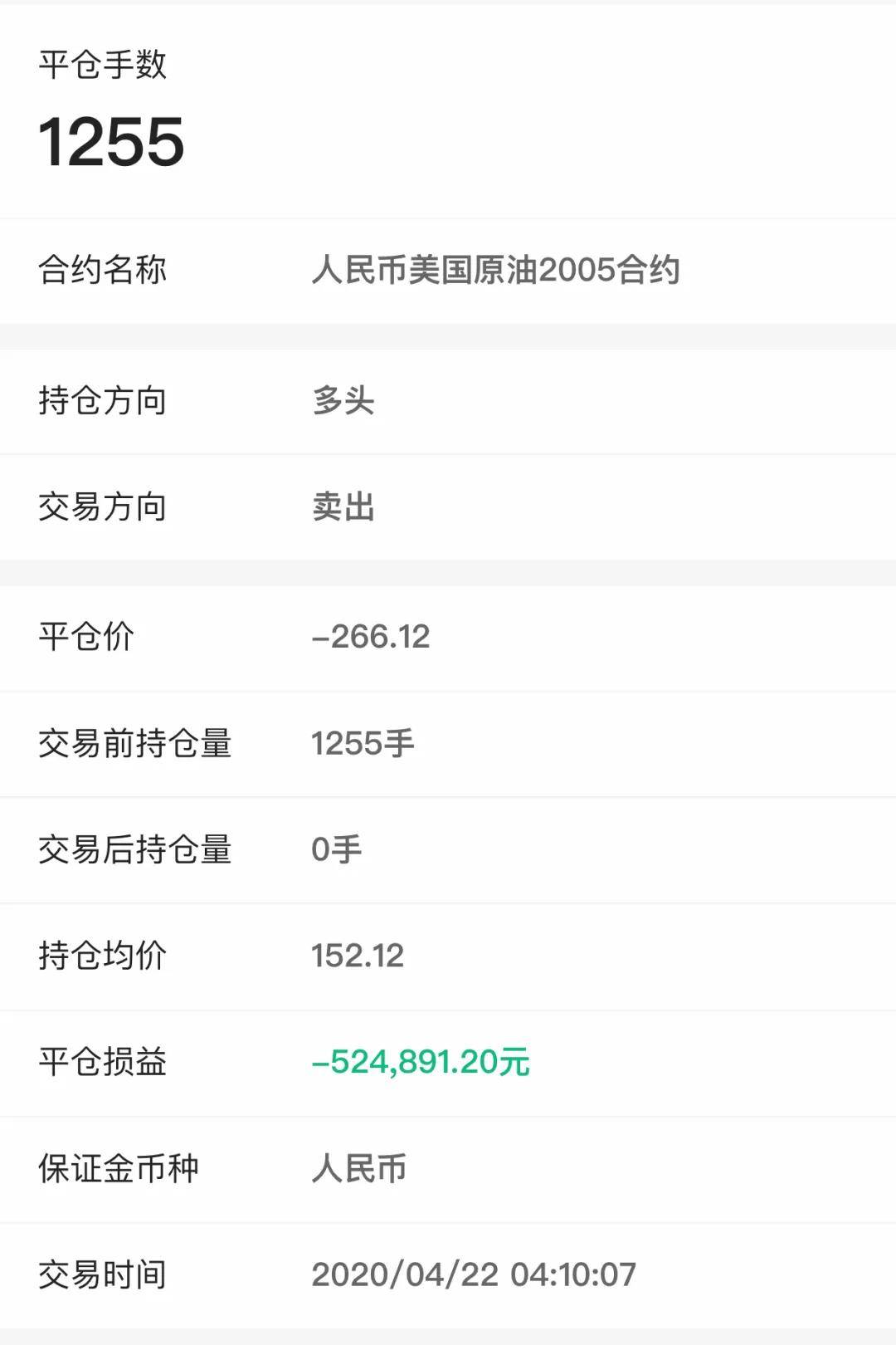 手机原油挖矿(手机挖矿能提现吗)