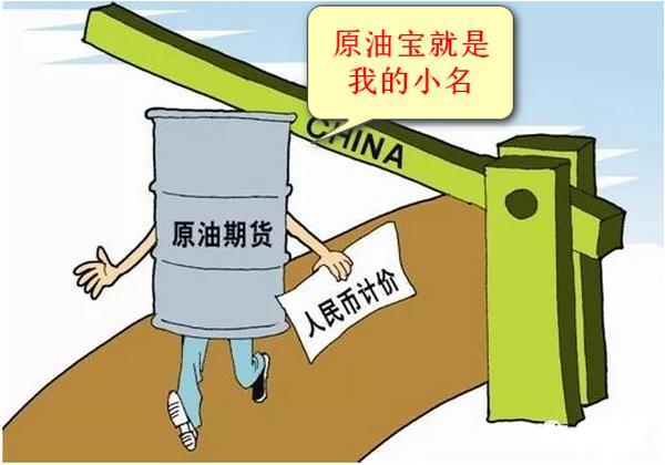 中航纸原油(中航油 油品)