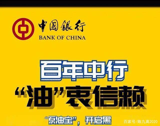 中航纸原油(中航油 油品)