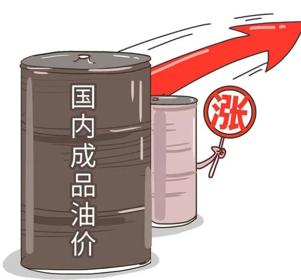 原油涨价汽油(原油涨价汽油会降价吗)