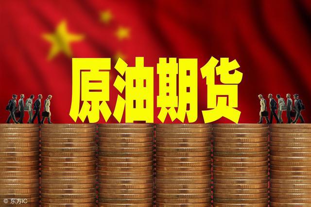 原油20块(原油多少钱了)