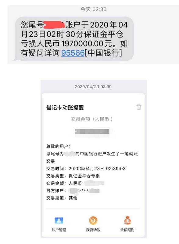 原油营销短信(短信营销效果好吗)