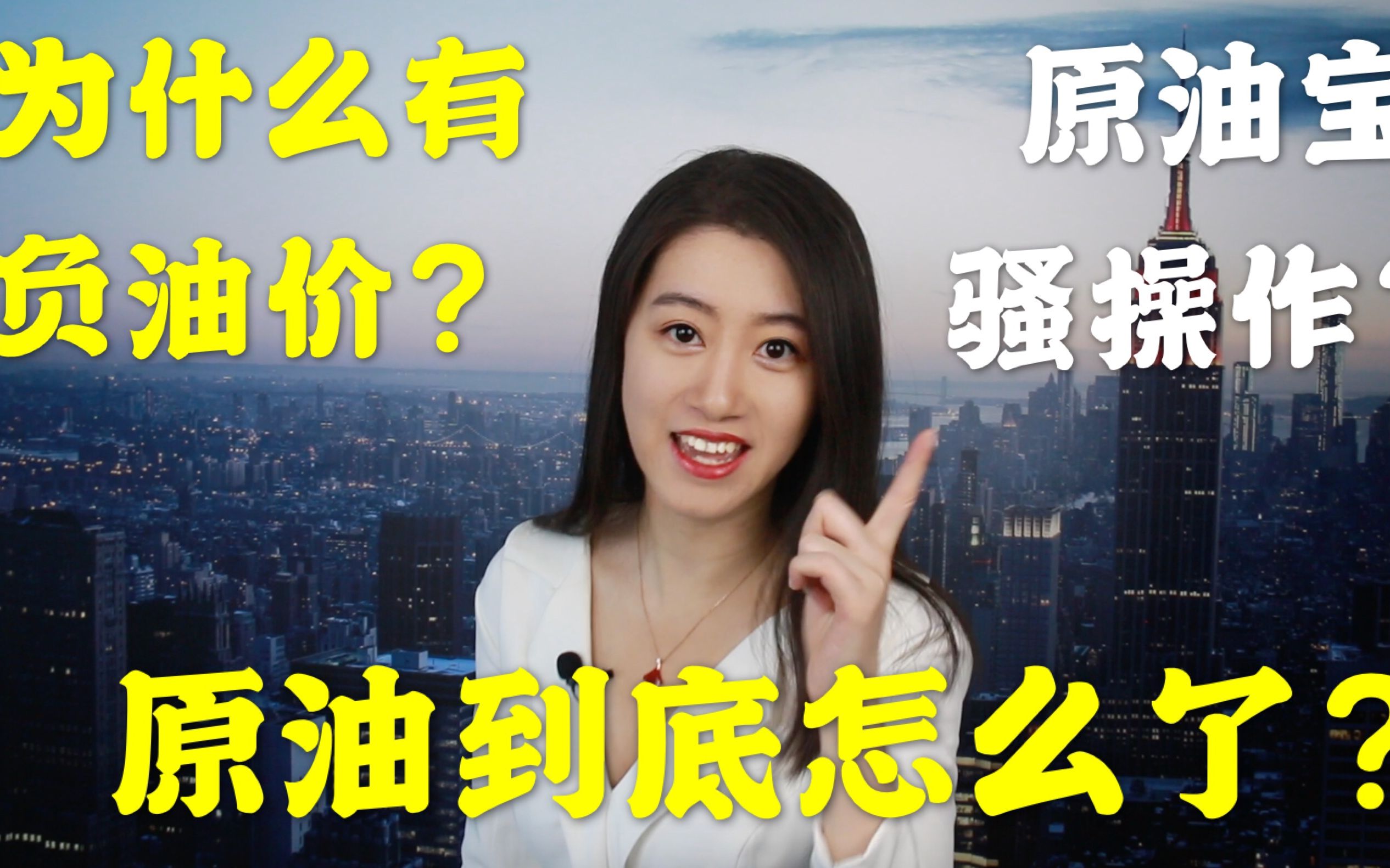 广东原油宝(原油宝吧 百度贴吧)