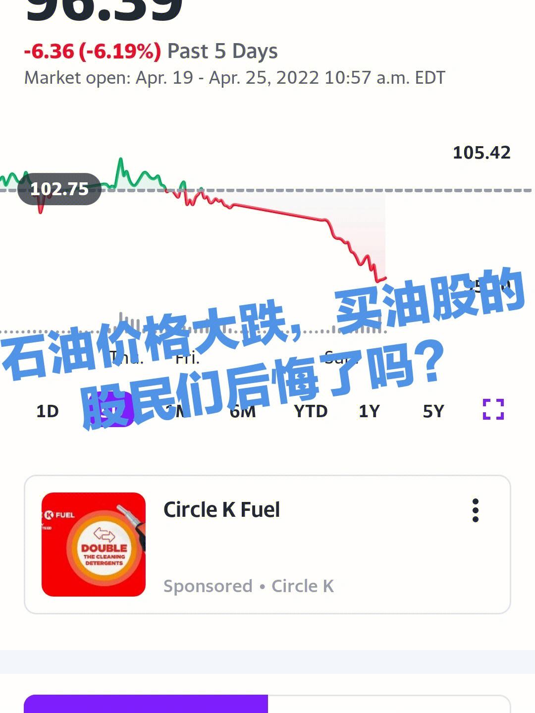 原油etf期货(原油期货指数基金)
