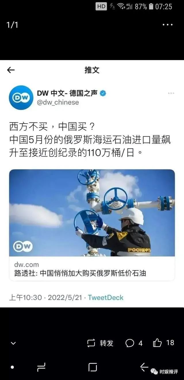 原油不给买(原油不卖出会亏损吗)