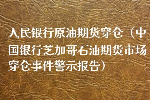 原油规则修改(原油规则修改了吗)