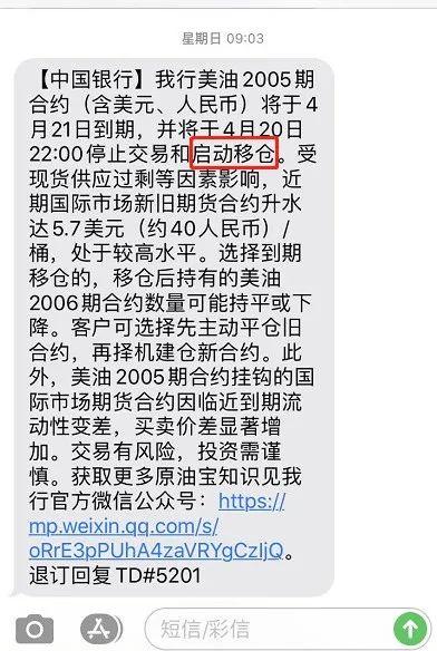 中航纸原油(中航石油油品)