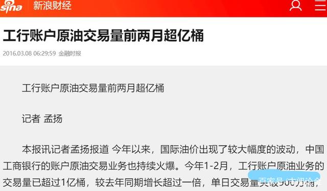 中行原油进展(中行原油宝事件是怎么回事)