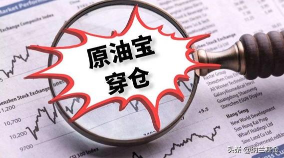 南方原油概况(南方原油lof)