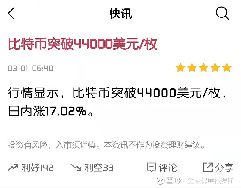 原油被冻结(原油会结冰吗)