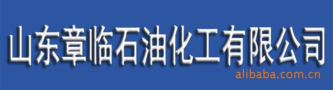 原油轻质油(轻质原油是什么)