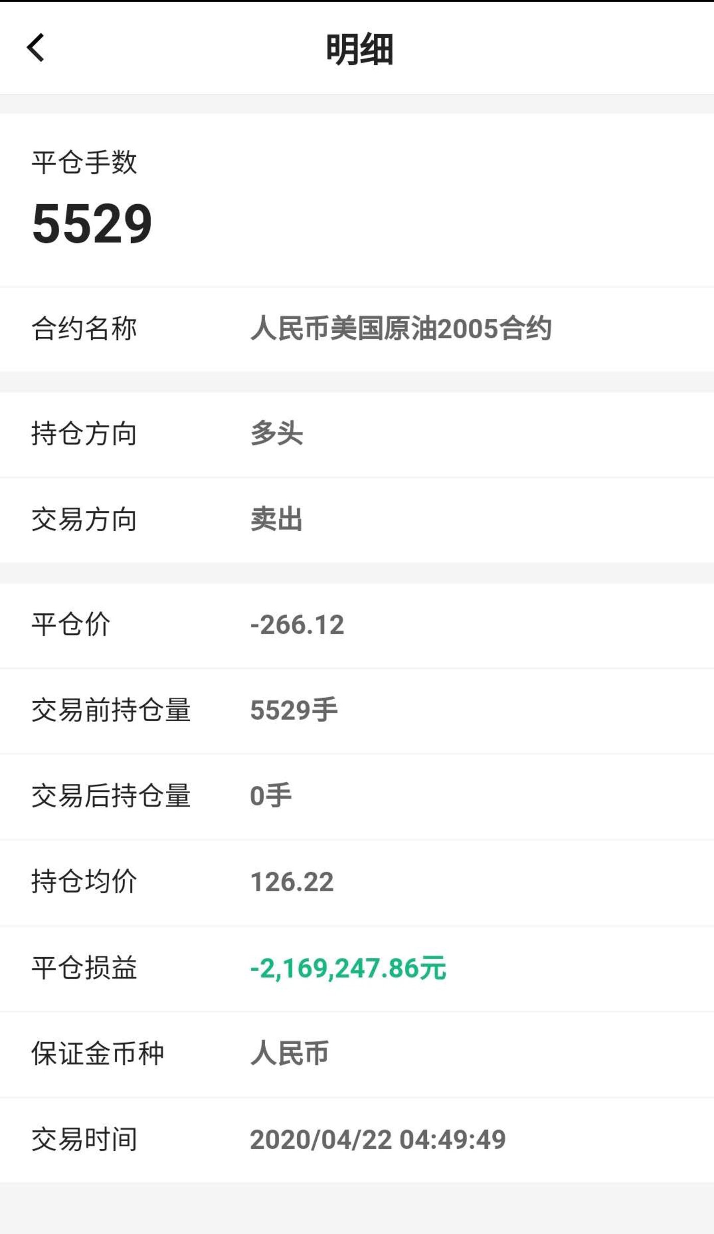 墨西哥原油宝(美国墨西哥湾原油泄漏事件启示)