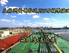 原油寄运(原油运费多少钱一吨)