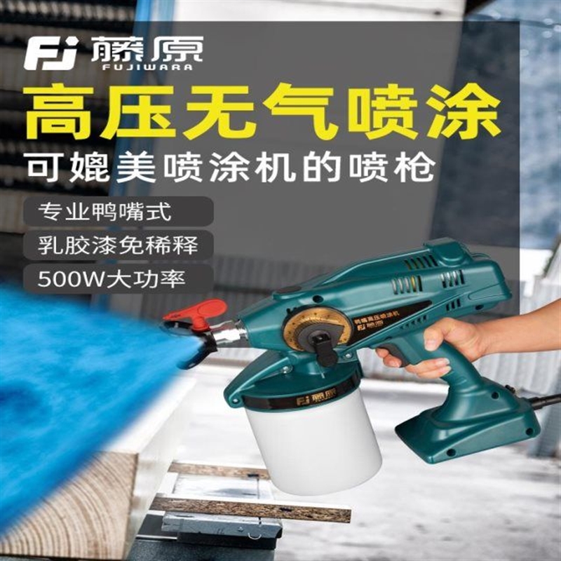 腾原油漆(原藤化工有限公司)