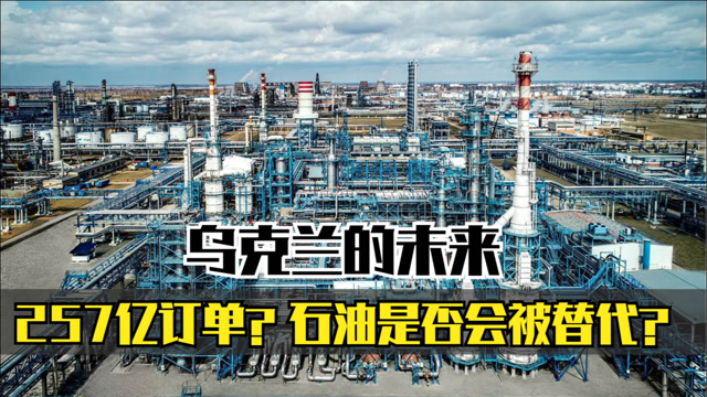 原油被替代(原油还有救吗)
