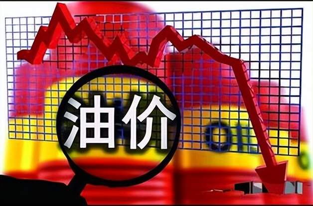 原油基金操作(原油基金操作指南)