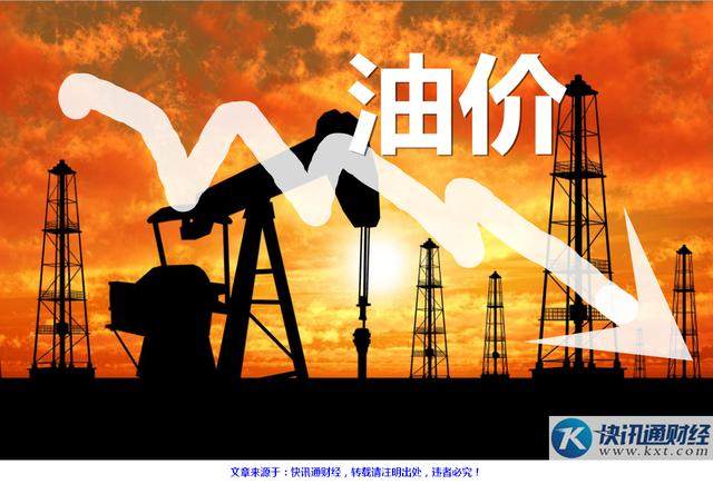 美国原油停了(美国原油还会跌吗)