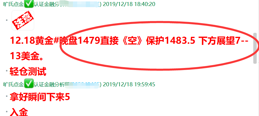 美原油换约(美原油换月时间)