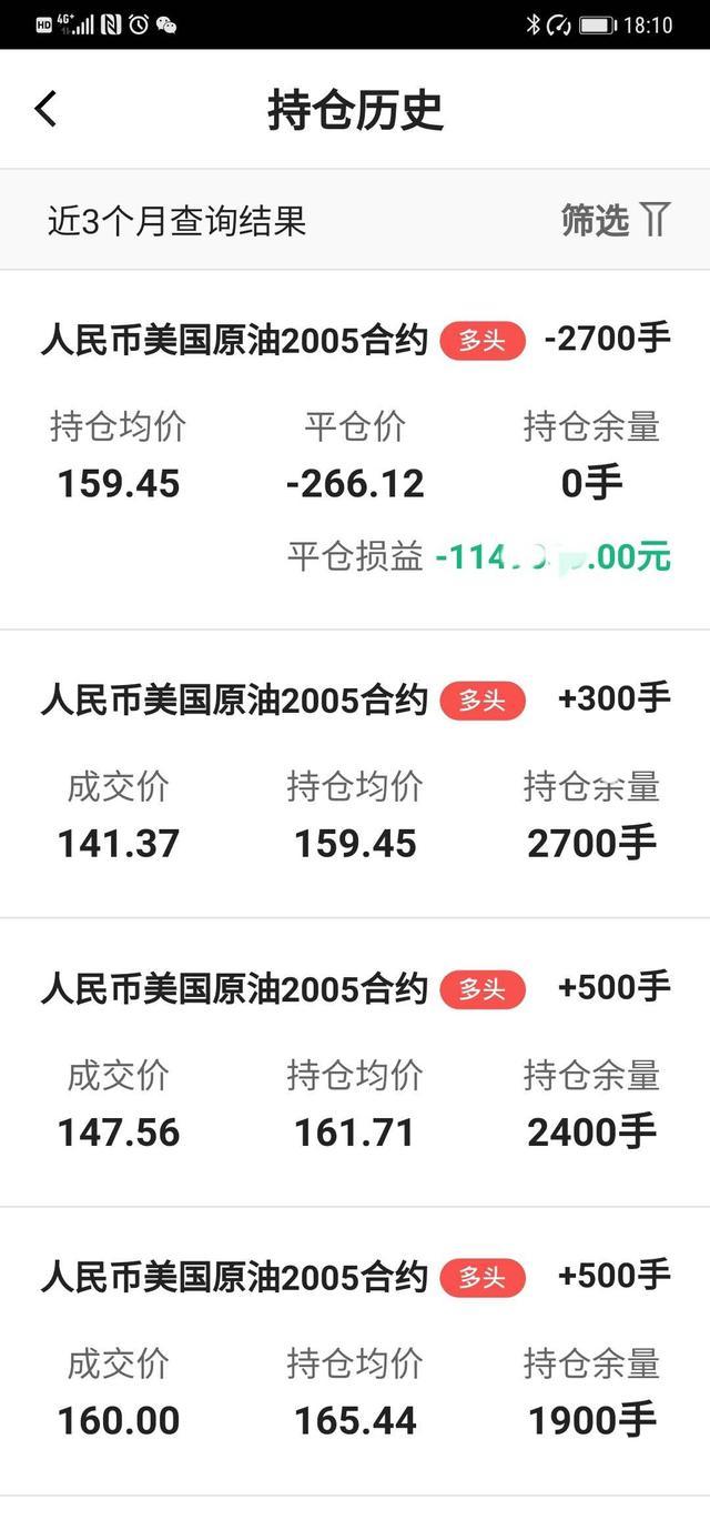 某行原油宝(中行的原油宝)