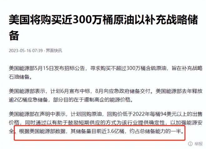 原油不给买(原油为什么不能直接使用)