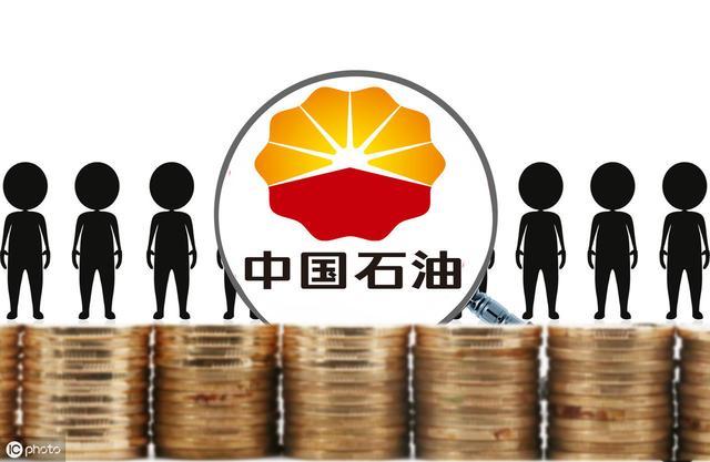 原油买哪个(原油买哪个基金好)