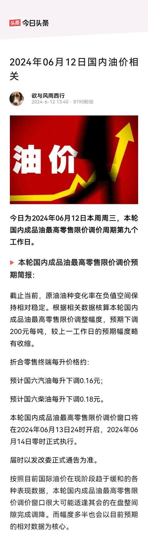 原油宝期货(原油宝期货最低)