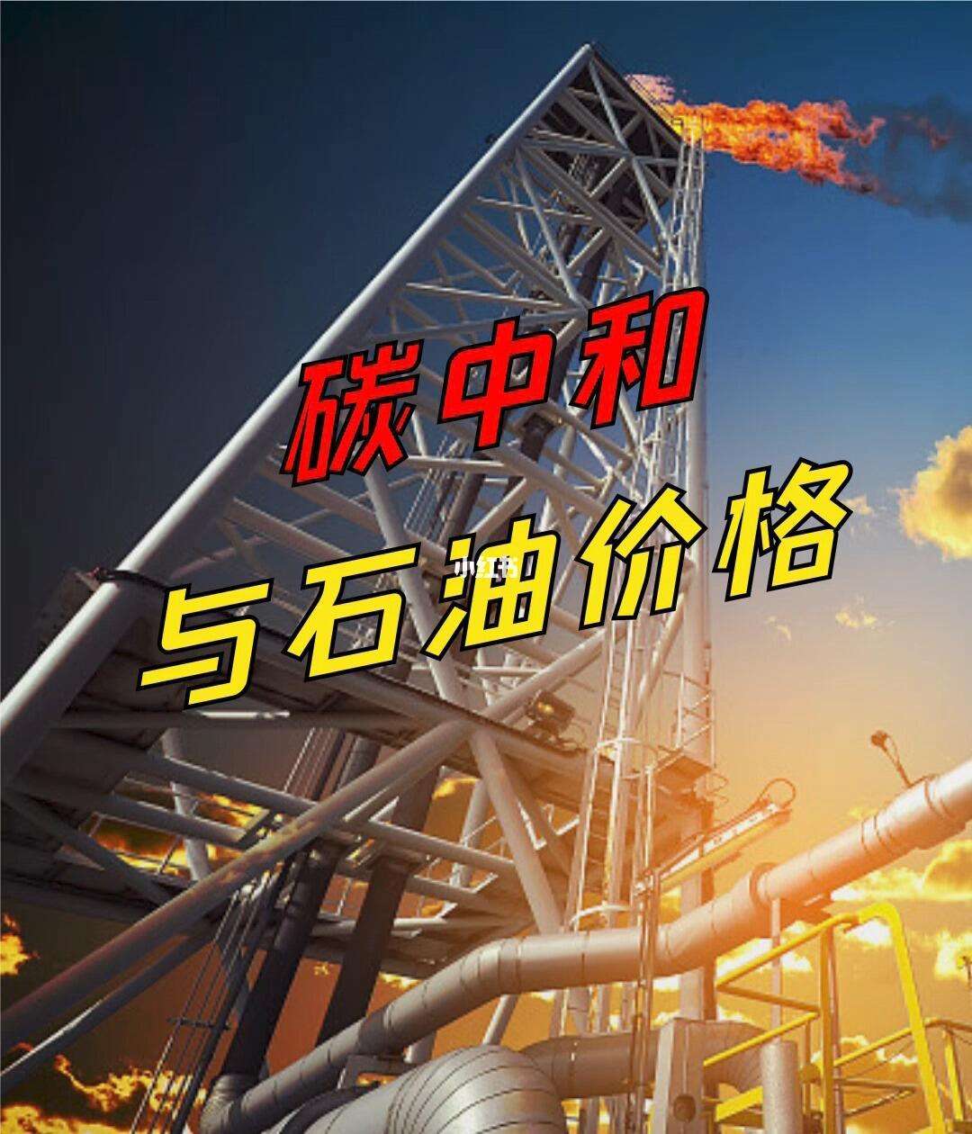 啥是原油(原油指的是什么)